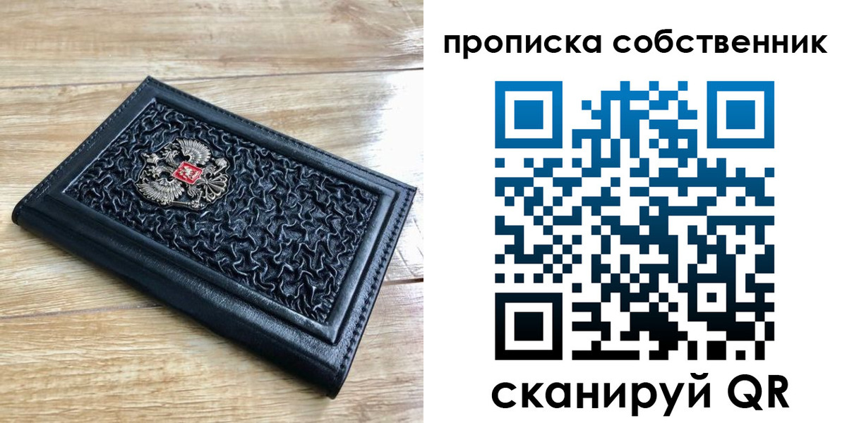 регистрация для школы в Ярцево