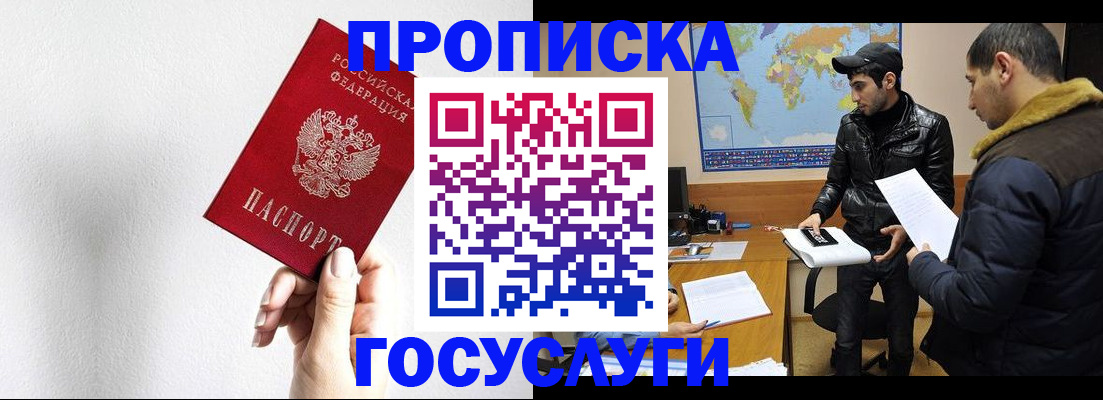 регистрация для дет. сада в Ярцево