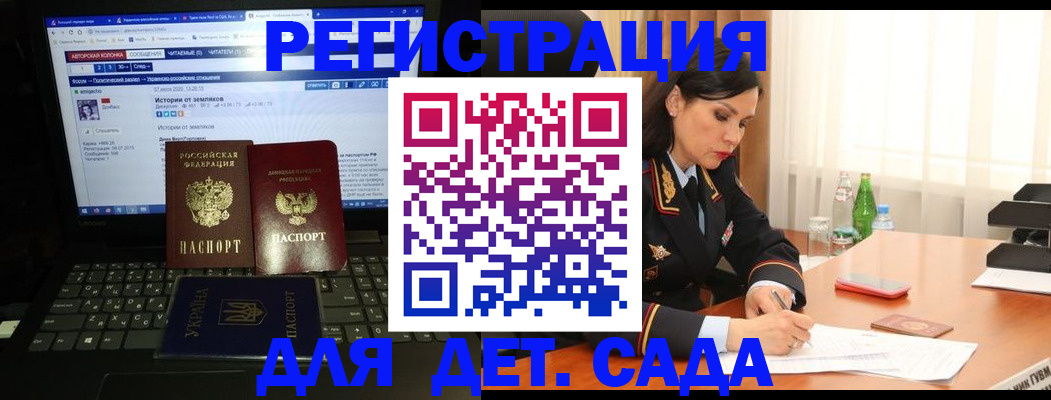 прописка для кредита в Ярцево